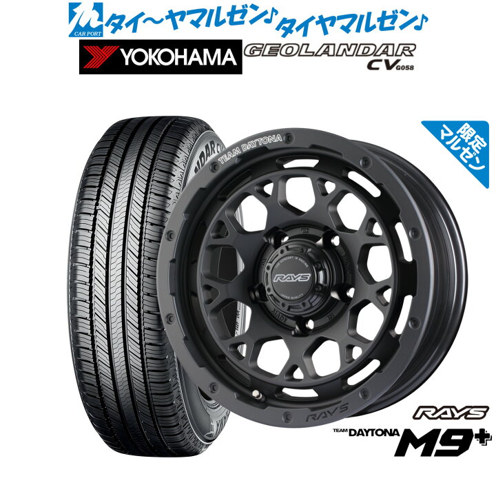 4000円値下げ 16インチ ホイール付き。サマータイヤ