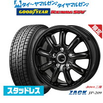楽天市場】205／70r16 111／109 スタッドレスの通販