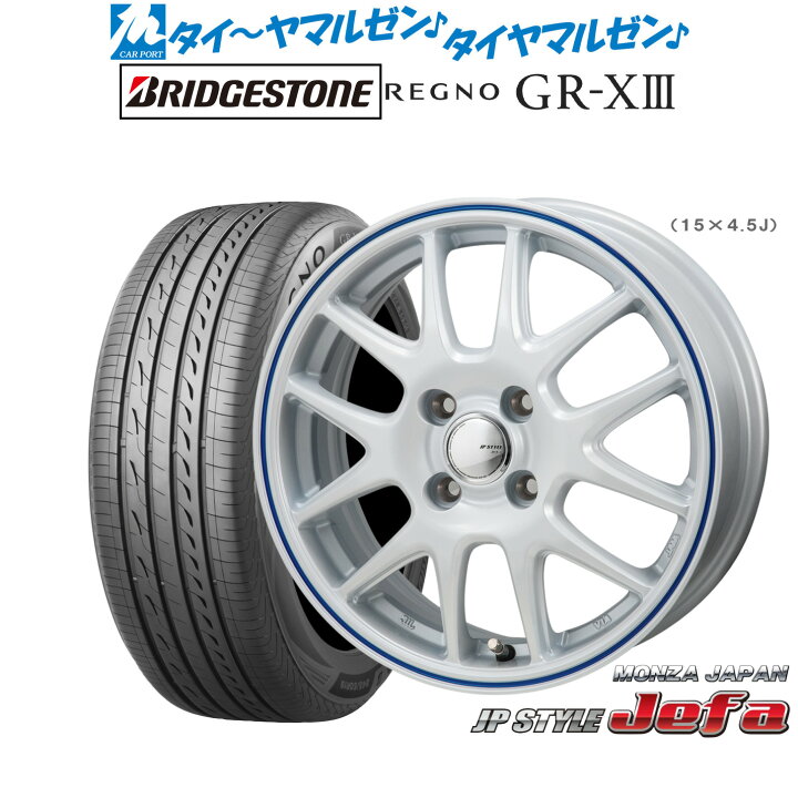楽天市場】[ﾏﾗｿﾝ期間]P最大42倍&ｸｰﾎﾟﾝ配布新品 サマータイヤ ホイール4 