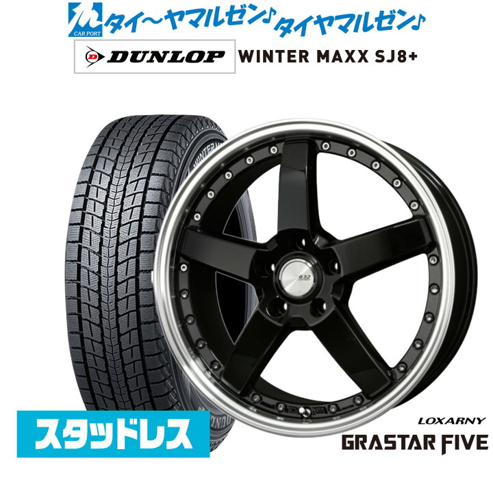 楽天市場】新品 スタッドレスタイヤ ホイール4本セットBADX ロクサーニ 