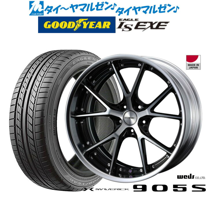 楽天市場】[9/19〜23]割引クーポン配布新品 サマータイヤ ホイール4本 