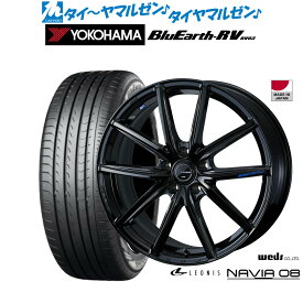 [SS期間]割引クーポン配布新品 サマータイヤ ホイール4本セットウェッズ レオニス ナヴィア0818インチ 8.0Jヨコハマ BluEarth ブルーアース RV03(RV-03)225/45R18