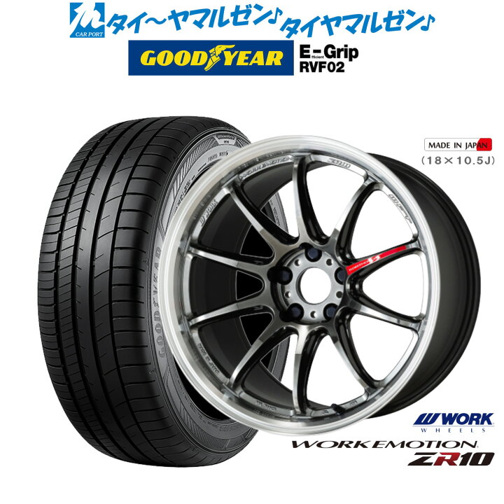 楽天市場】新品 サマータイヤ ホイール4本セットワーク エモーション 