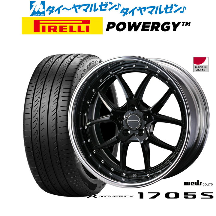 楽天市場】新品 サマータイヤ ホイール4本セットウェッズ マーベリック 