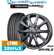 楽天市場】155／80r14 スタッドレスタイヤ ホイールセット 