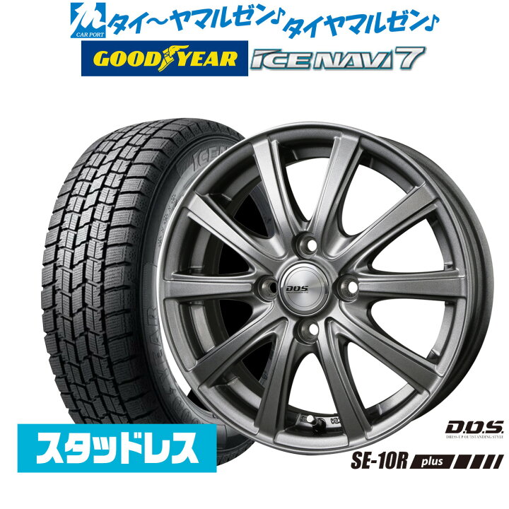 楽天市場】[12/4〜10]SS割引クーポン配布【2024年製】新品  