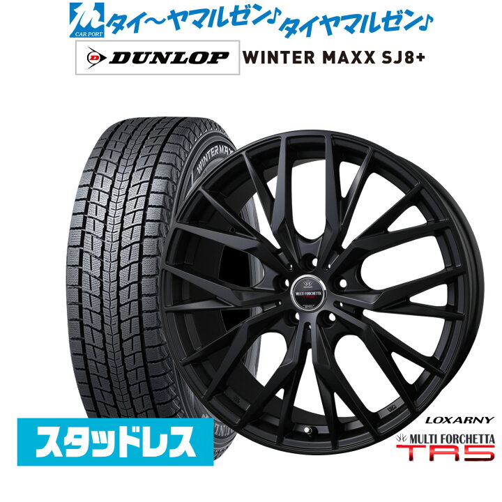 楽天市場】[5/23〜26]割引クーポン配布新品 スタッドレスタイヤ 