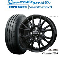 楽天市場】トーヨータイヤ ナノエナジー3 165 55 14 新品の通販