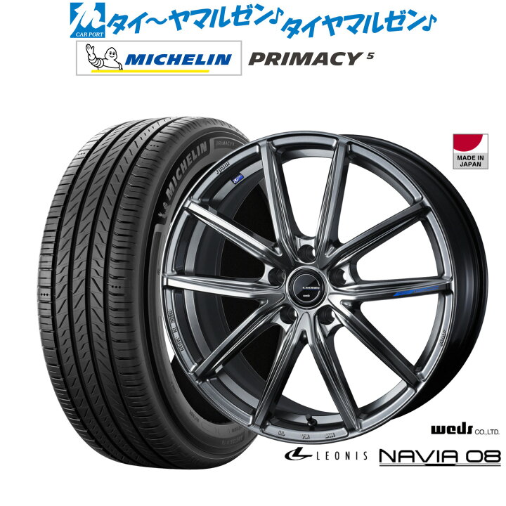 楽天市場】新品 サマータイヤ ホイール4本セットウェッズ レオニス 