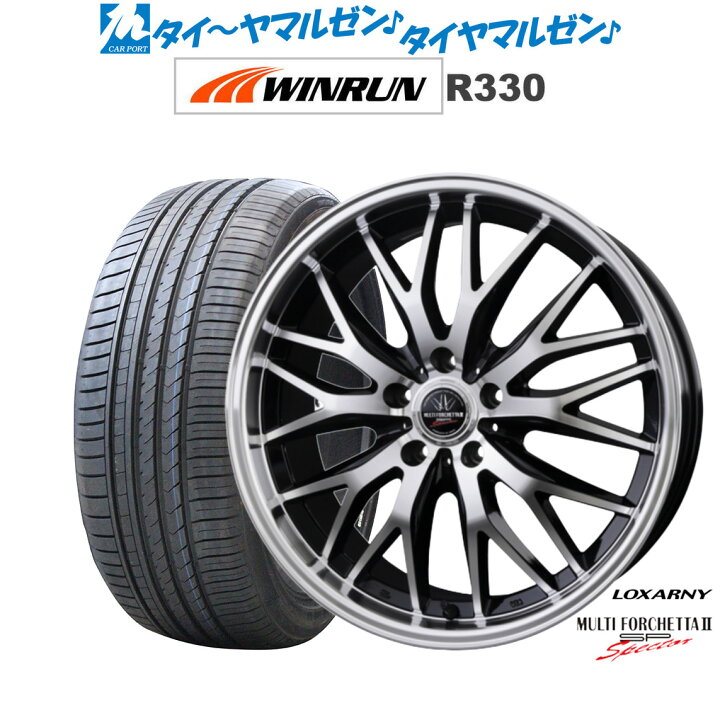 5/9〜15]割引クーポン配布<br>新品 サマータイヤ ホイール4本セット<br 