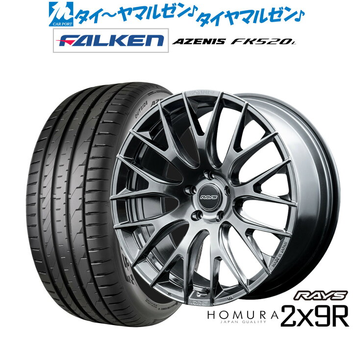 楽天市場】新品 サマータイヤ ホイール4本セットレイズ HOMURA ホムラ 