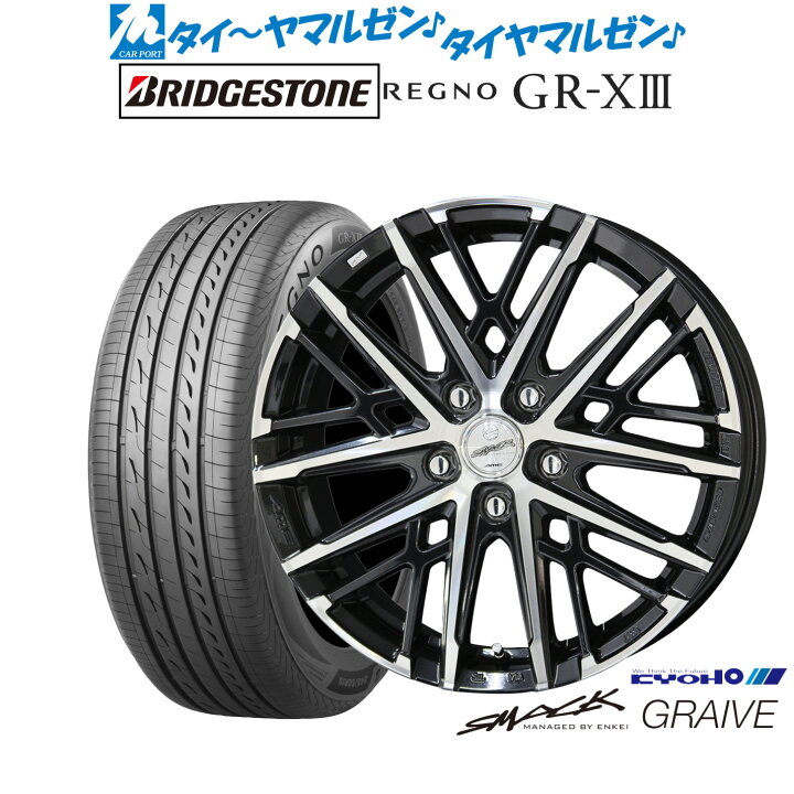 楽天市場】[5/9〜15]割引クーポン配布新品 サマータイヤ ホイール4本 