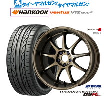 楽天市場】work エモーション d9r 18 7.5j 47の通販