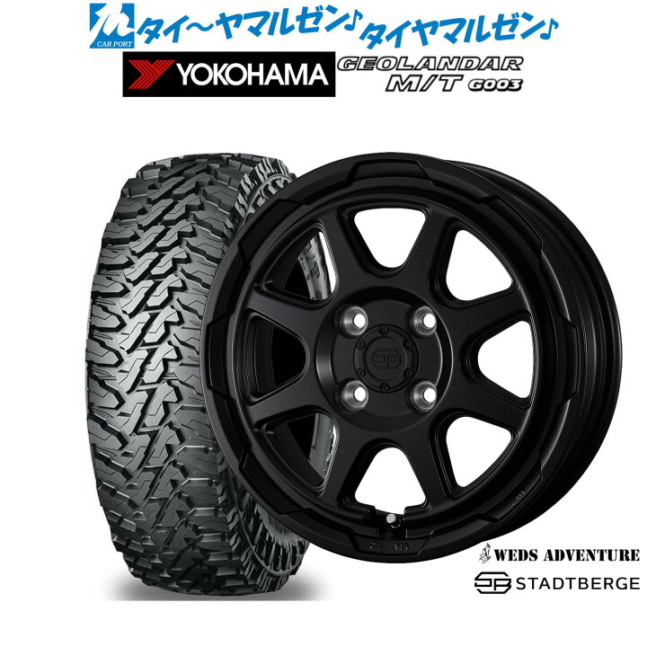 楽天市場】新品 オフロードタイヤ ホイール4本セットウェッズ 