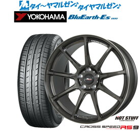 新品 サマータイヤ ホイール4本セットホットスタッフ クロススピード ハイパーエディション RS-917インチ 7.0Jヨコハマ BluEarth-ES ブルーアースイーエス ES32215/60R17