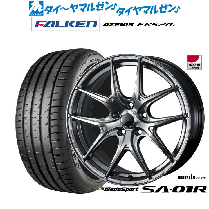 楽天市場】[ﾏﾗｿﾝ期間]P最大42倍&ｸｰﾎﾟﾝ配布新品 サマータイヤ ホイール4 