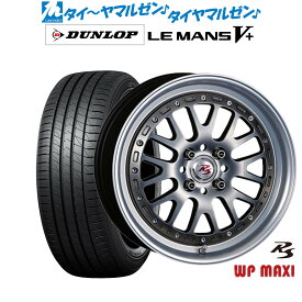 [5/18]ストアポイント3倍!!新品 サマータイヤ ホイール4本セットクリムソン RS WP MAXI モノブロック16インチ 6.5Jダンロップ LEMANS ルマン V+ (ファイブプラス)195/45R16
