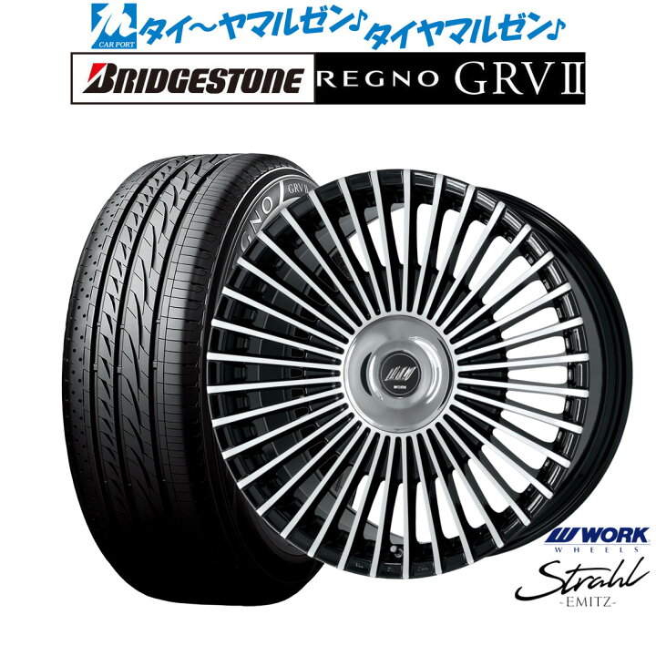 楽天市場】新品 サマータイヤ ホイール4本セットワーク EMITZ イミッツ 