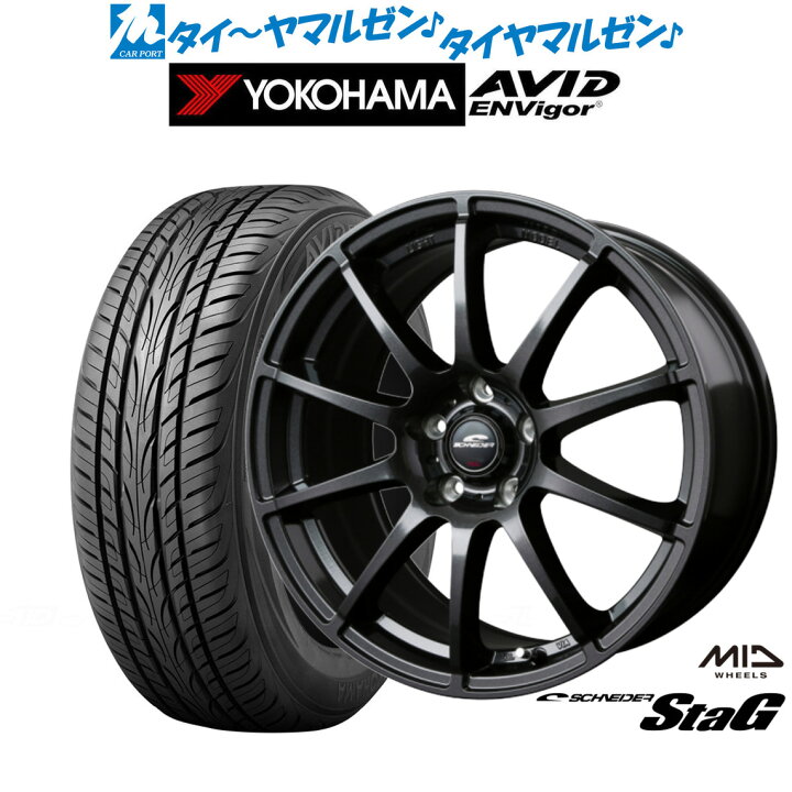 楽天市場】[5月5日]割引クーポン配布新品 サマータイヤ ホイール4本 