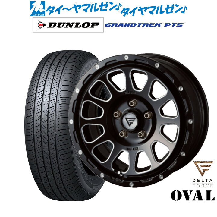 楽天市場】新品 サマータイヤ ホイール4本セットFORCE デルタフォース 