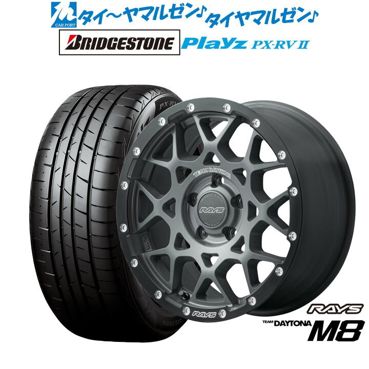 楽天市場】新品 サマータイヤ ホイール4本セットレイズ チームデイトナ 