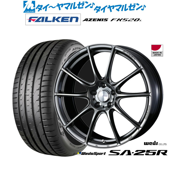 楽天市場】[マラソン期間]割引クーポン配布新品 サマータイヤ ホイール 
