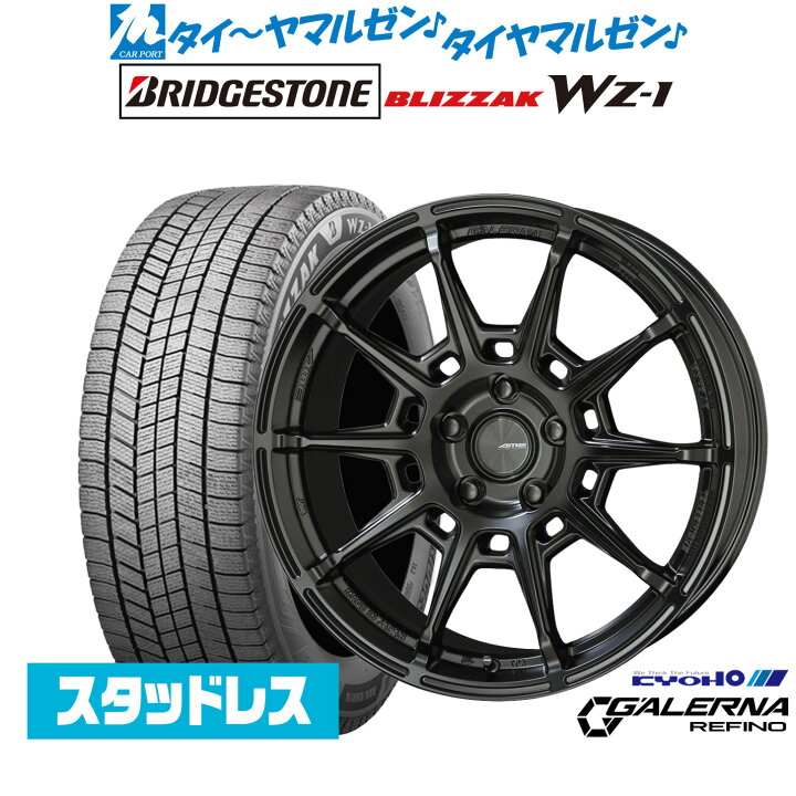楽天市場】[18日]割引クーポン配布新品 スタッドレスタイヤ ホイール4 