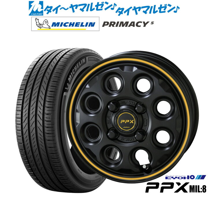 楽天市場】新品 サマータイヤ ホイール4本セットKYOHO PPX ミルエイト 