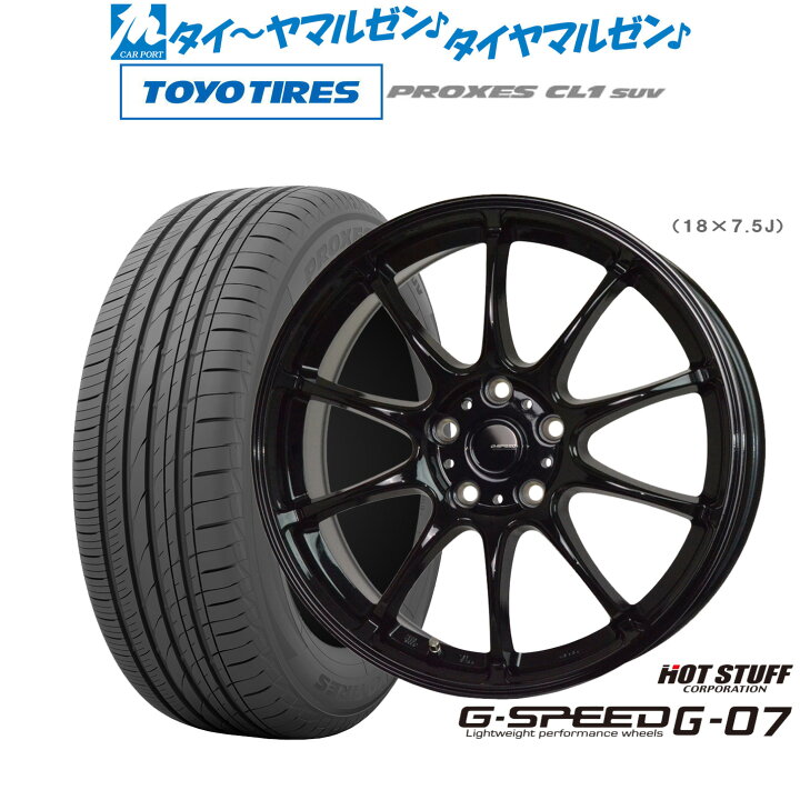 楽天市場】[ﾏﾗｿﾝ期間]P最大42倍&ｸｰﾎﾟﾝ配布新品 サマータイヤ ホイール4 