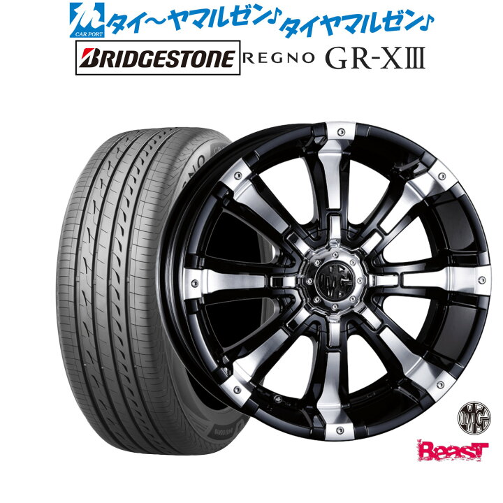 楽天市場】新品 サマータイヤ ホイール4本セットクリムソン MG 