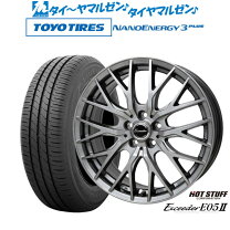 楽天市場】ホットスタッフ ホイール エクシーダー(車用品