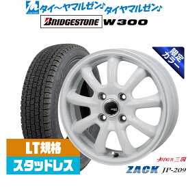 [8/4〜10]割引クーポン配布新品 スタッドレスタイヤ ホイール4本セットJAPAN三陽 ZACK JP-209 Limited White12インチ 4.0Jブリヂストン W 300145/80R12