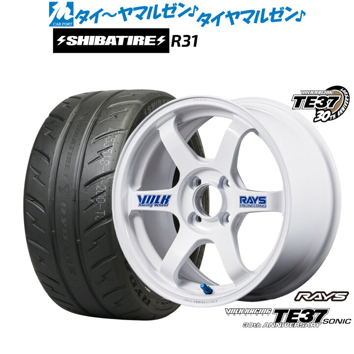 楽天市場】新品 サマータイヤ ホイール4本セットレイズ ボルク 