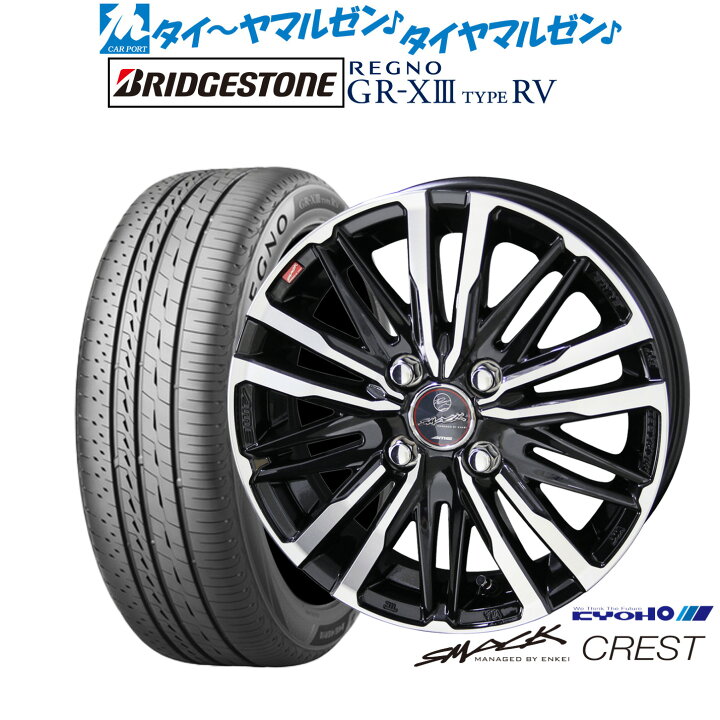 楽天市場】[18日]割引クーポン配布新品 サマータイヤ ホイール4本 