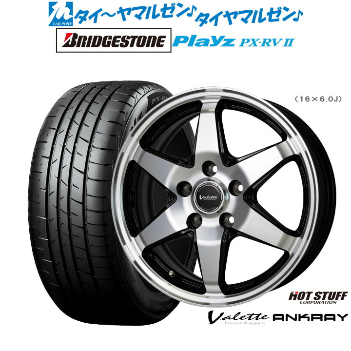 楽天市場】新品 サマータイヤ ホイール4本セットホットスタッフ 