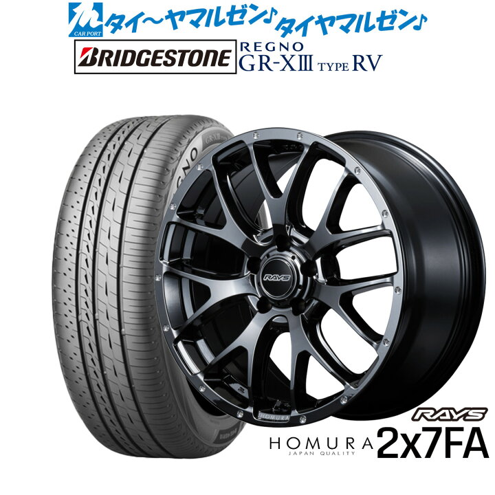 楽天市場】[SS限定]P最大44倍&ｸｰﾎﾟﾝ配布新品 サマータイヤ ホイール4本 
