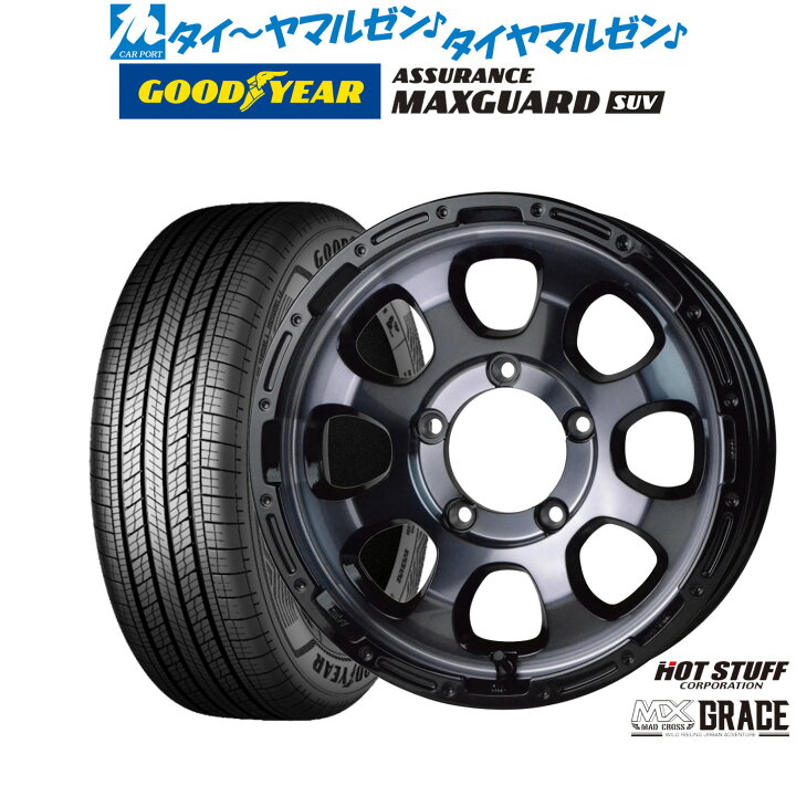 楽天市場】[マラソン期間]割引クーポン配布新品 サマータイヤ ホイール 