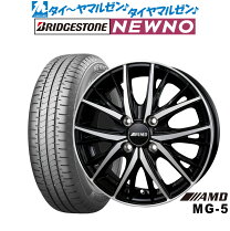 楽天市場】ブリヂストン 155/65R14（サマータイヤ・ホイールセット 