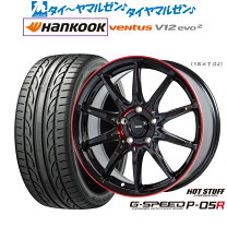 楽天市場】ventus v12 evo 205 45 17の通販