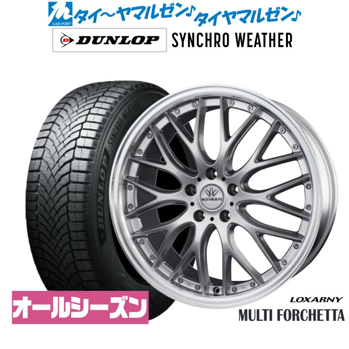 楽天市場】新品 オールシーズンタイヤ ホイール4本セットBADX 