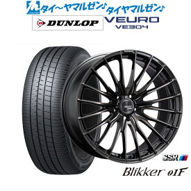 [6/1]P5倍+最大100%ポイントバック！★要エントリー新品 サマータイヤ ホイール4本セットタナベ SSR ブリッカー 01F20インチ 8.5Jダンロップ VEURO ビューロ VE304245/40R20