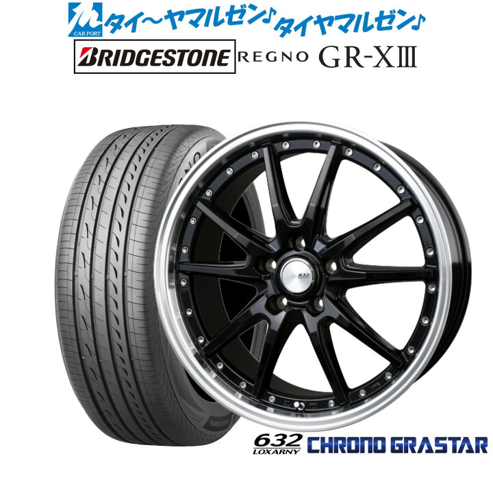 楽天市場】新品 サマータイヤ ホイール4本セットBADX ロクサーニ 