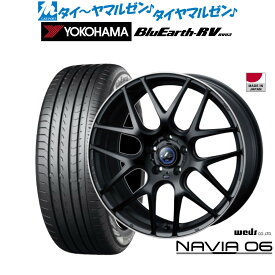 [SS期間]割引クーポン配布新品 サマータイヤ ホイール4本セットウェッズ レオニス ナヴィア0618インチ 8.0Jヨコハマ BluEarth ブルーアース RV03(RV-03)225/45R18