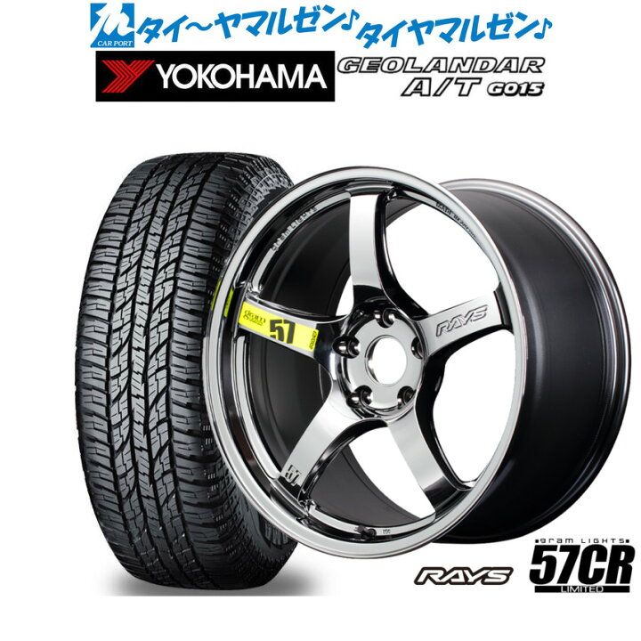 楽天市場】新品 サマータイヤ ホイール4本セットレイズ グラムライツ 