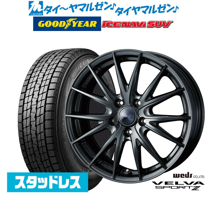 velva sport 17inch スタッドレスタイヤホイールセット