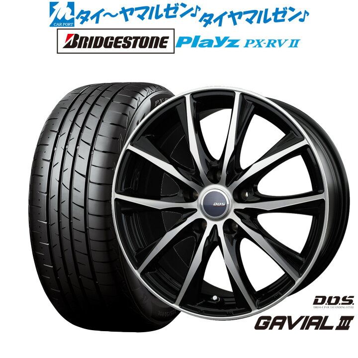 楽天市場】新品 サマータイヤ ホイール4本セットBADX D,O,S(DOS 