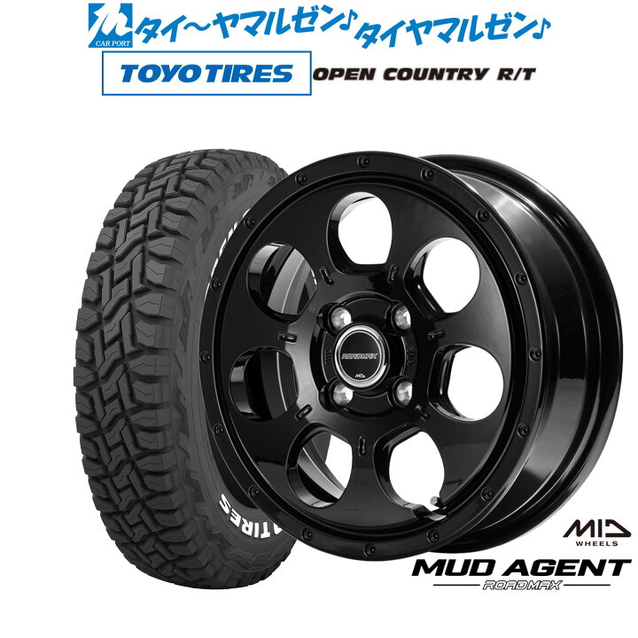 楽天市場】新品 オフロードタイヤ ホイール4本セットMID ロード 
