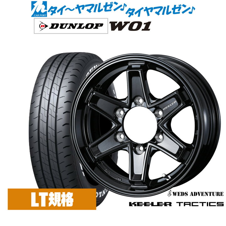 楽天市場】[ﾏﾗｿﾝ期間]P最大42倍&ｸｰﾎﾟﾝ配布新品 サマータイヤ ホイール4 