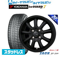 楽天市場】ハスラー 165/65r14 スタッドレス ホイールセットの通販