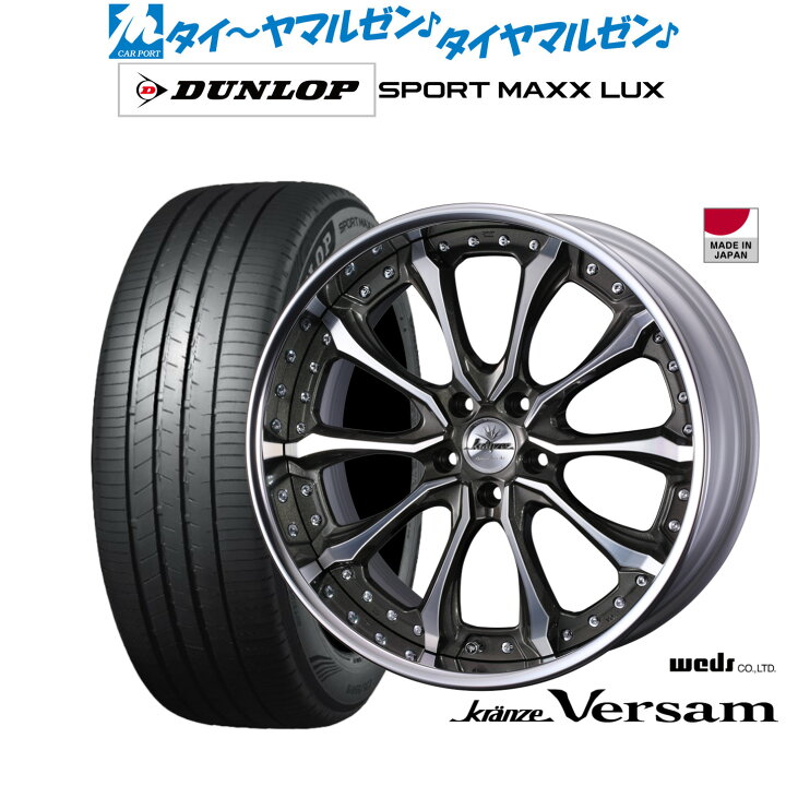楽天市場】新品 サマータイヤ ホイール4本セットウェッズ クレンツェ 